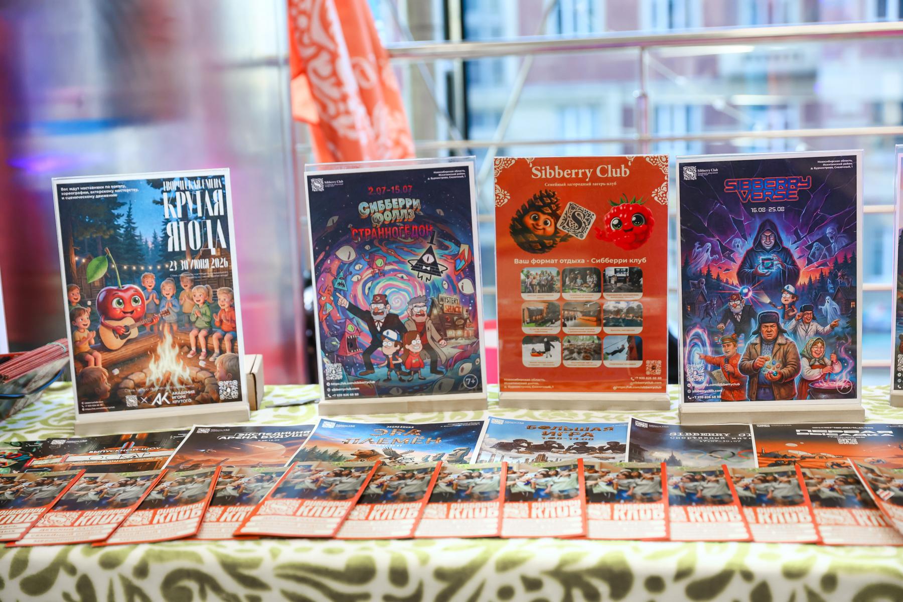 Фото Соловьёв, Савочкин, Никишева: звездные гости собрали на форуме в Новосибирске свыше тысячи человек – 100 ярких кадров 26